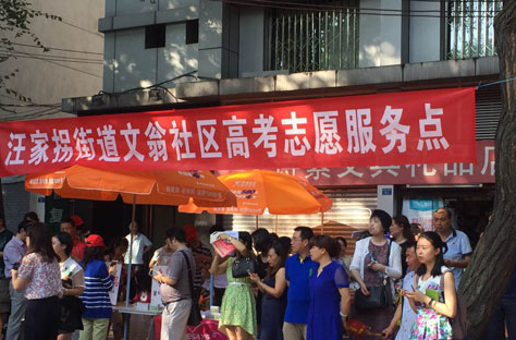 2016高考考点:成都石室中学现场(图) 2016高考考点:成都石室中学现场(图)