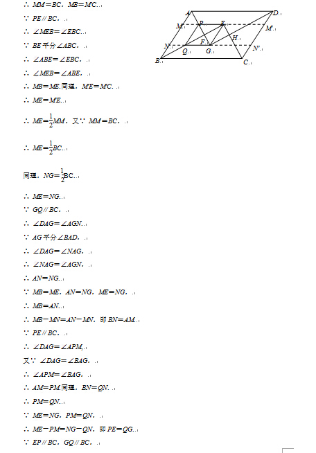2016南京鼓楼区中考二模数学试题及答案 2016南京鼓楼区中考二模数学试题及答案