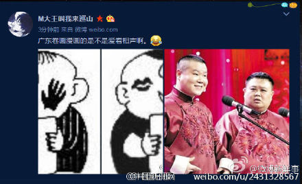 高考界网红竟然是它 这个作文题真的火了