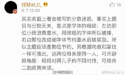 高考界网红竟然是它 这个作文题真的火了