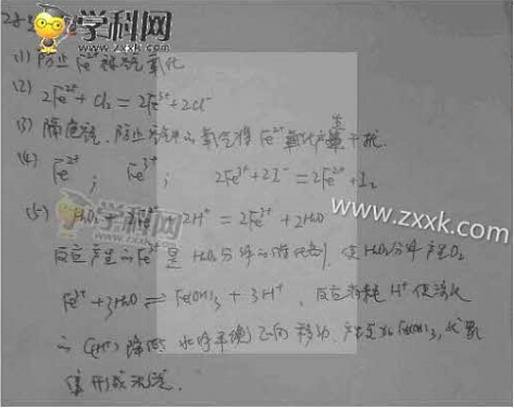 2016辽宁高考理科综合答案