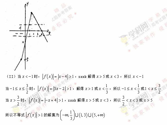 2016江西高考文科数学试题及答案.jpg