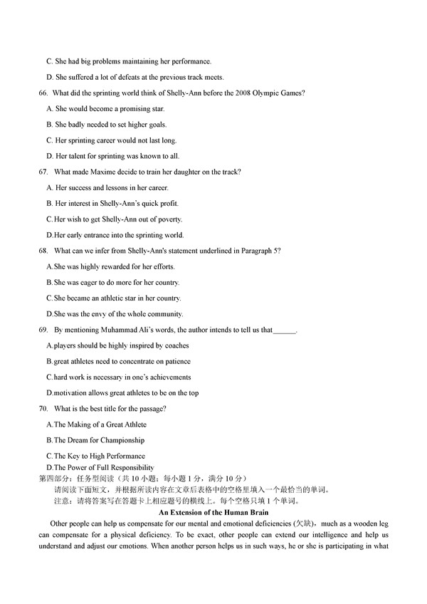 2016江苏高考英语答案