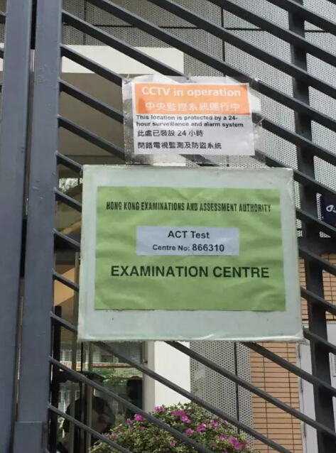 6月11日ACT考试临时取消