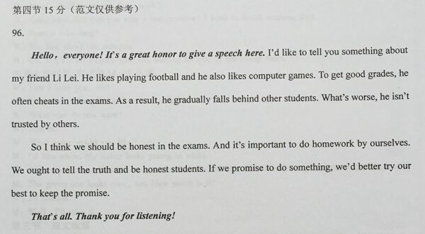 2016福建福州中考英语作文题目及范文