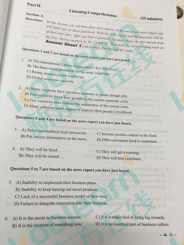 1听力1-1.jpg 2016年6月英语四级试卷及答案卷一