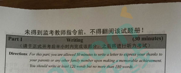 写作真题1.jpg 2016年6月英语四级真题下载第一套