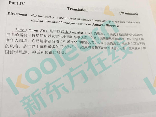 2016年6月英语四级试卷及答案卷一