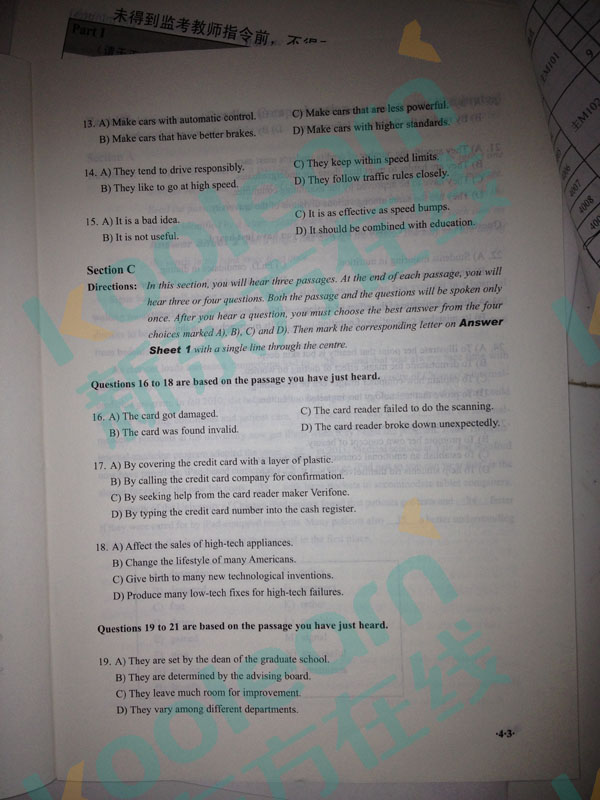 2016年6月英语四级试卷及答案卷一已发布 2016年6月英语四级试卷及答案卷一已发布