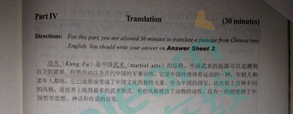 2016年6月英语四级试卷及答案卷一已发布