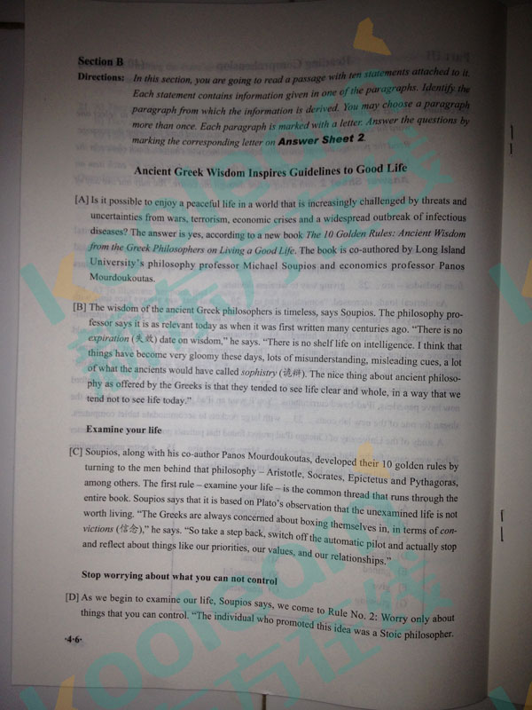 2016年6月英语四级阅读试卷及答案第一套