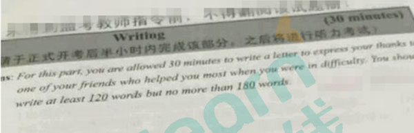 2016年6月英语四级试卷及答案卷二 2016年6月英语四级试卷及答案卷二