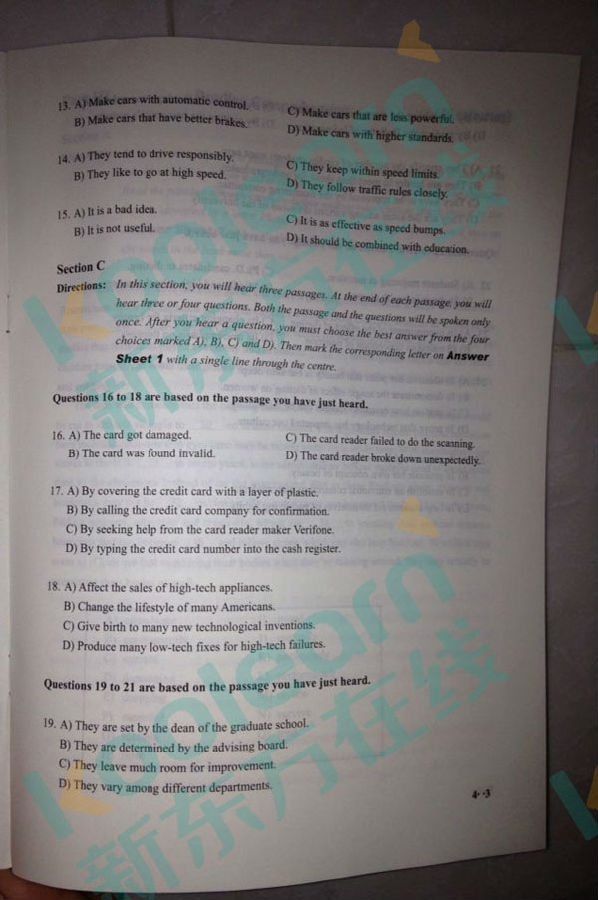 2016年6月英语四级听力试卷及答案 2016年6月英语四级听力试卷及答案