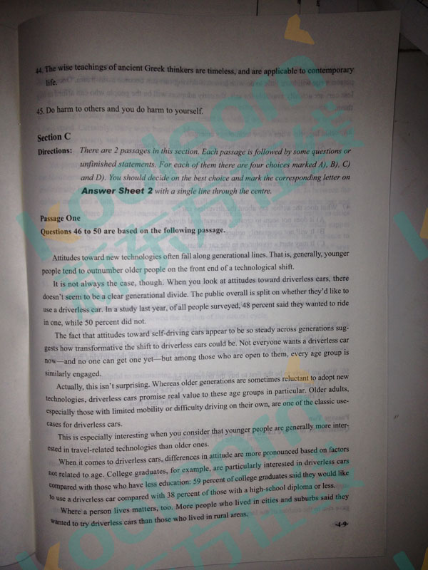 2016年6月英语四级真题试卷第二套.jpg 2016年6月英语四级真题试卷第二套.jpg