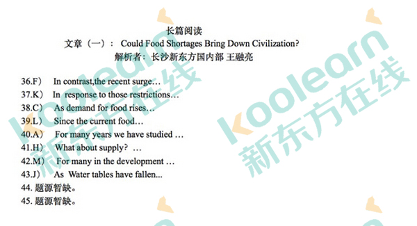 2016年6月英语四级阅读答案下载 2016年6月英语四级阅读答案下载