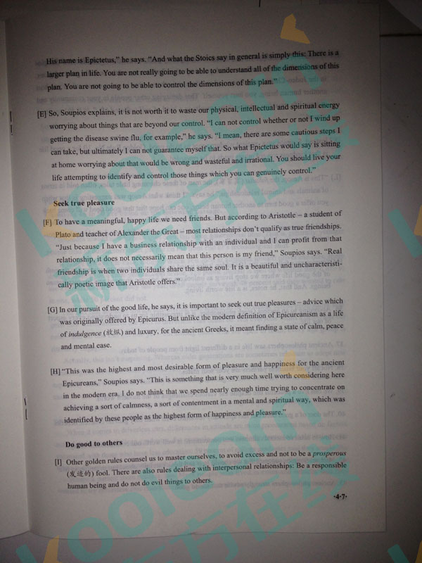 2016年6月英语四级真题试卷卷二.jpg 2016年6月英语四级真题试卷卷二.jpg