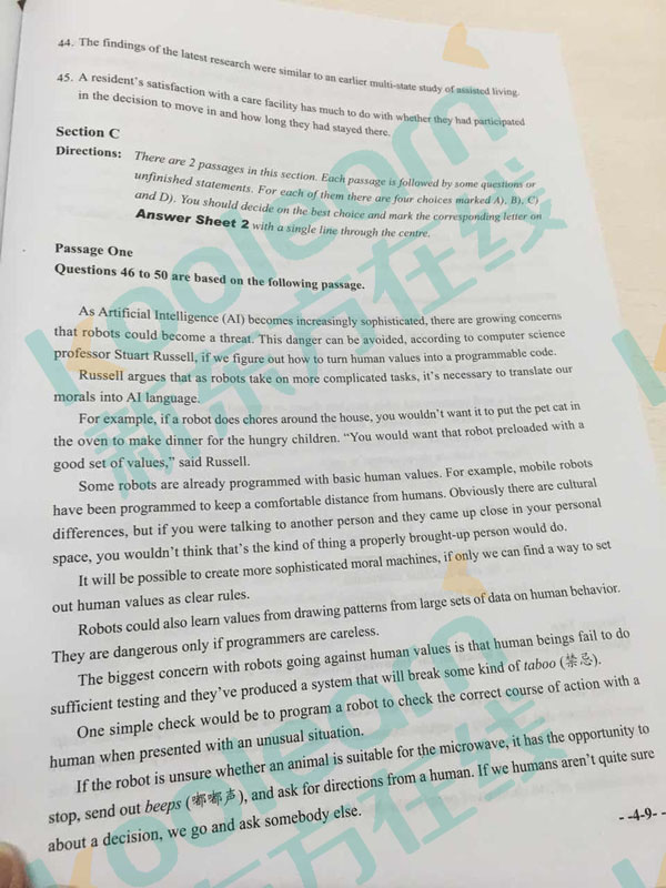 2016年6月英语四级真题试卷卷三.jpg 2016年6月英语四级真题试卷卷三.jpg