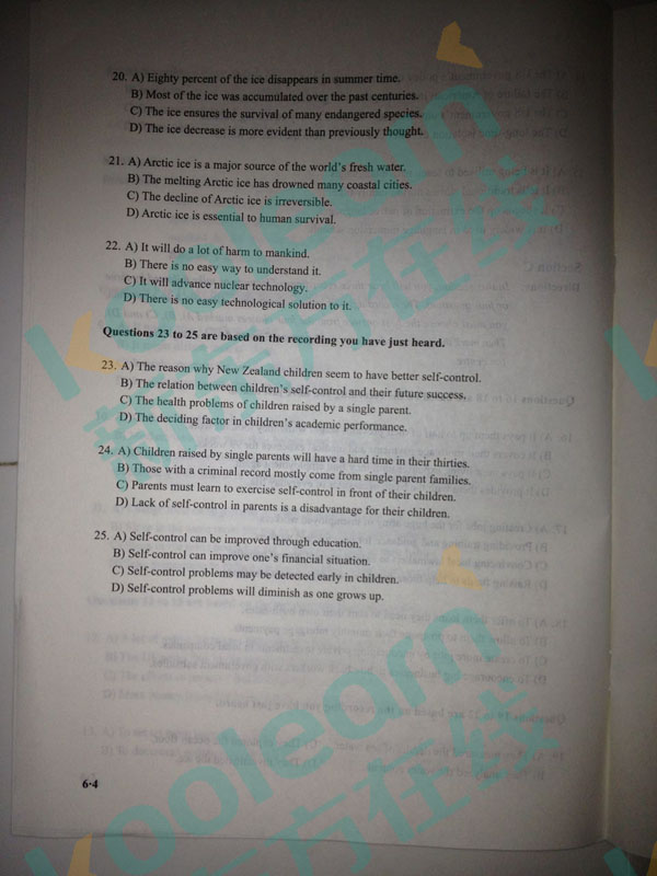 2016年6月英语六级真题下载第一套已发布 2016年6月英语六级真题下载第一套已发布