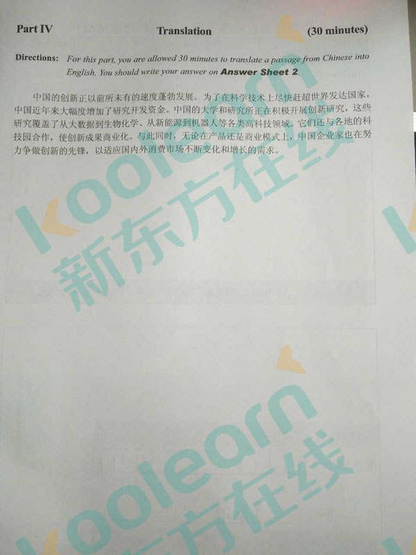 2016年6月英语六级真题下载卷一