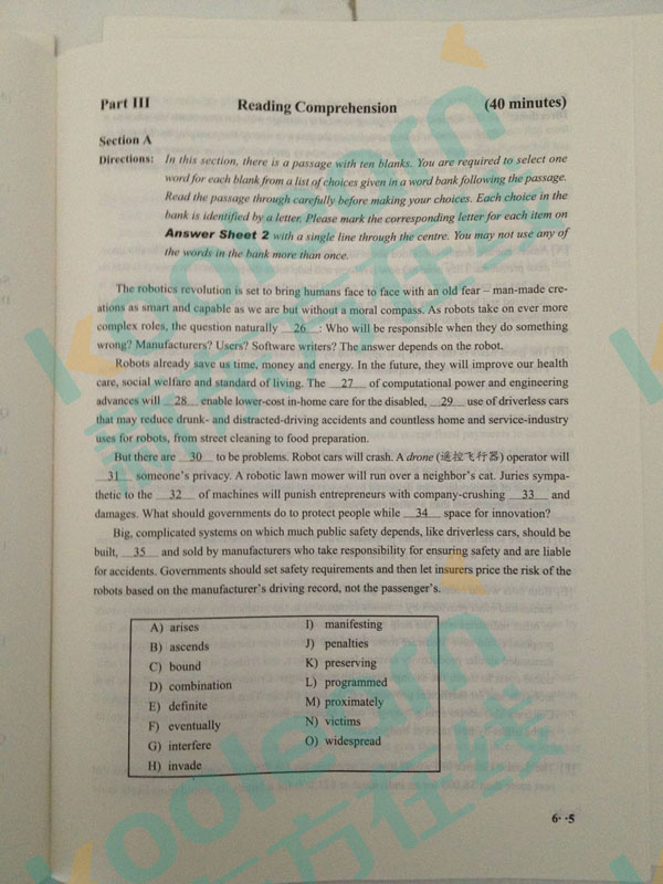 2016年6月英语六级真题下载第二套已发布 2016年6月英语六级真题下载第二套已发布