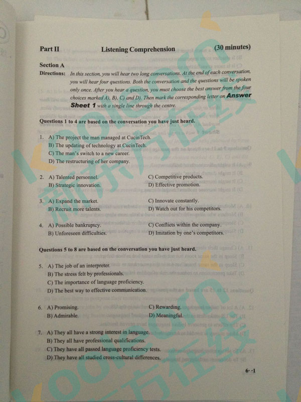 2016年6月英语六级真题下载第二套已发布 2016年6月英语六级真题下载第二套已发布