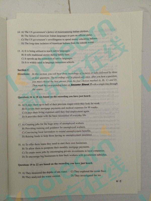 2016年6月英语六级真题下载第二套已发布 2016年6月英语六级真题下载第二套已发布