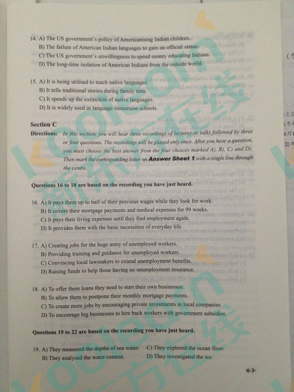 2016年6月英语六级真题下载卷三已发布 2016年6月英语六级真题下载卷三已发布