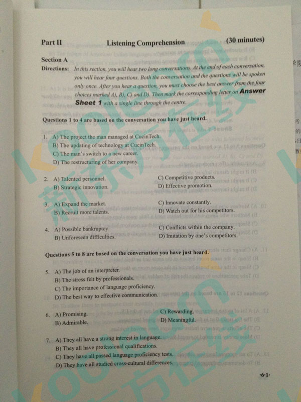 2016年6月英语六级真题下载卷三已发布 2016年6月英语六级真题下载卷三已发布