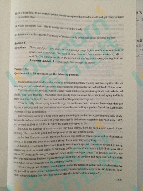 2016年6月英语六级真题下载卷三已发布 2016年6月英语六级真题下载卷三已发布