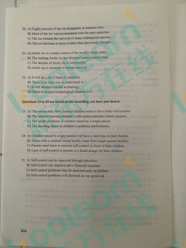 2016年6月英语六级真题下载卷三已发布 2016年6月英语六级真题下载卷三已发布