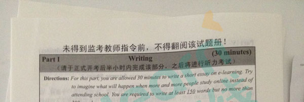 2016年6月英语六级写作真题试卷.jpg