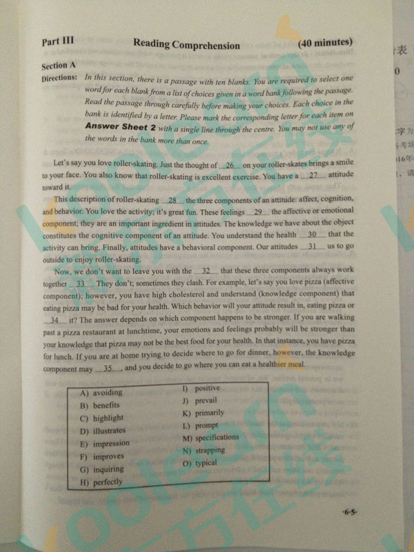 2016年6月英语六级阅读真题试卷.jpg
