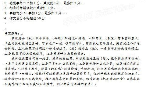 2016江苏南京中考语文试题及答案