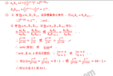 2016江西省考中考数学试题及答案