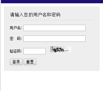 2016年重庆高考成绩查询系统入口