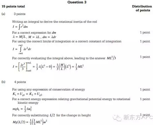 APAP<a href='https://www.wddqw.com/c_163.html' target='_blank'>物理</a>C课程与考试介绍