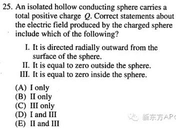 APAP<a href='https://www.wddqw.com/c_163.html' target='_blank'>物理</a>C课程与考试介绍
