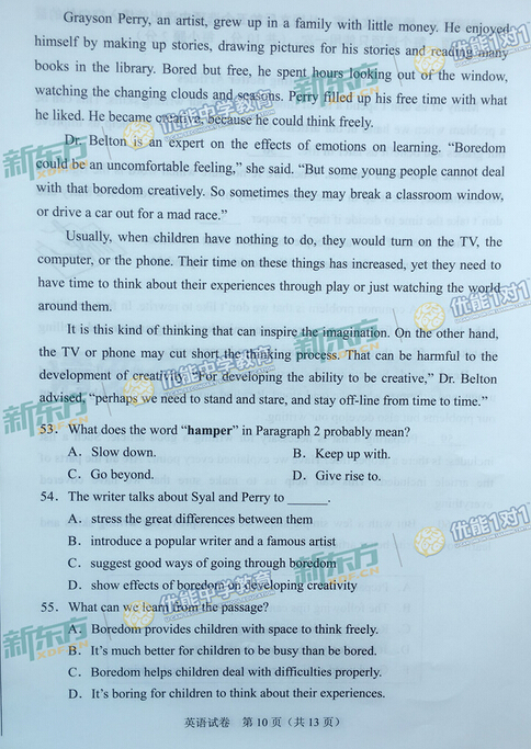 2016北京中考英语试题及答案