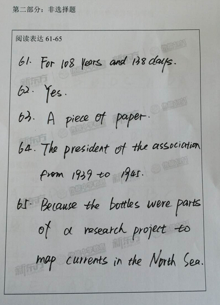 2016北京中考英语试题及答案