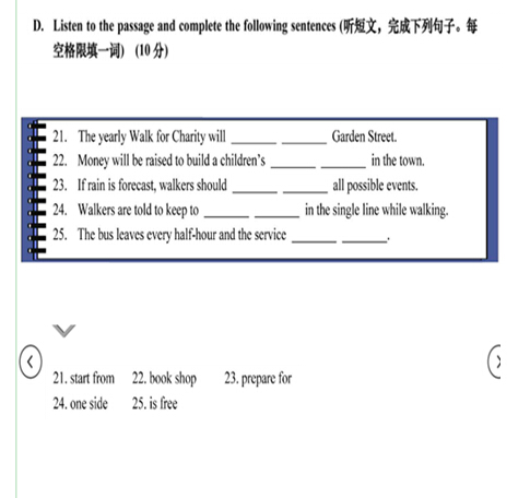 2016上海中考英语答案