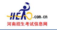 河南教育考试院：河南2016中考志愿填报系统入口