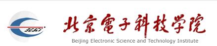 “北京电子科技学院2016高考录取查询入口”/