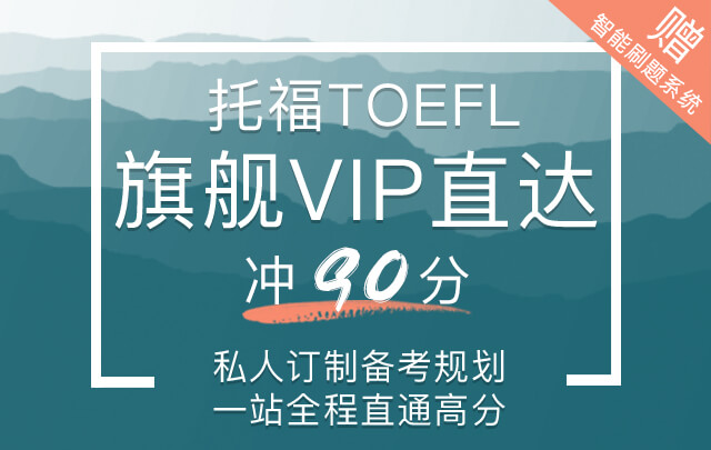 如何学习托福 新东方名师来教你 如何学习托福 新东方名师来教你