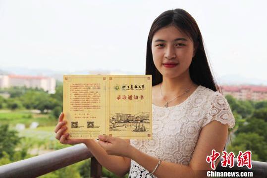 浙江农林大学寄发“最高科技含量”录取通知书