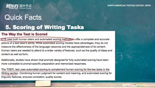 新东方托福写作第1课:了解托福写作考试 新东方托福写作第1课:了解托福写作考试