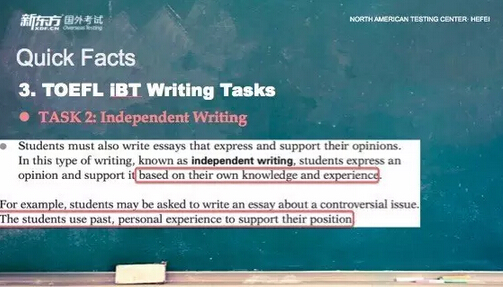 新东方托福写作第1课:了解托福写作考试 新东方托福写作第1课:了解托福写作考试