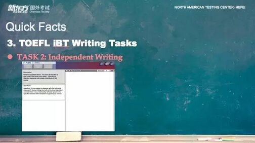 新东方托福写作第1课:了解托福写作考试 新东方托福写作第1课:了解托福写作考试