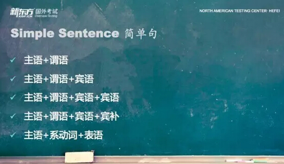 新东方托福写作第2课:写作语言表达 新东方托福写作第2课:写作语言表达