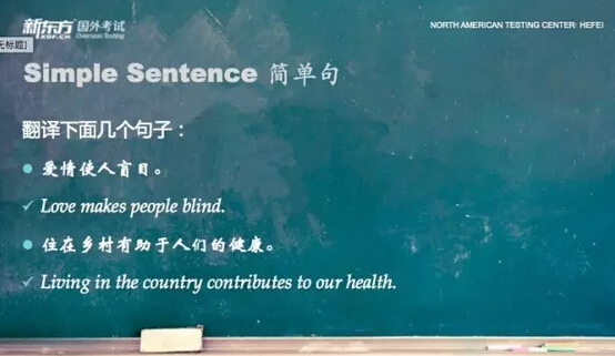 新东方托福写作第2课:写作语言表达 新东方托福写作第2课:写作语言表达