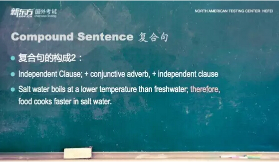 新东方托福写作第2课:写作语言表达 新东方托福写作第2课:写作语言表达